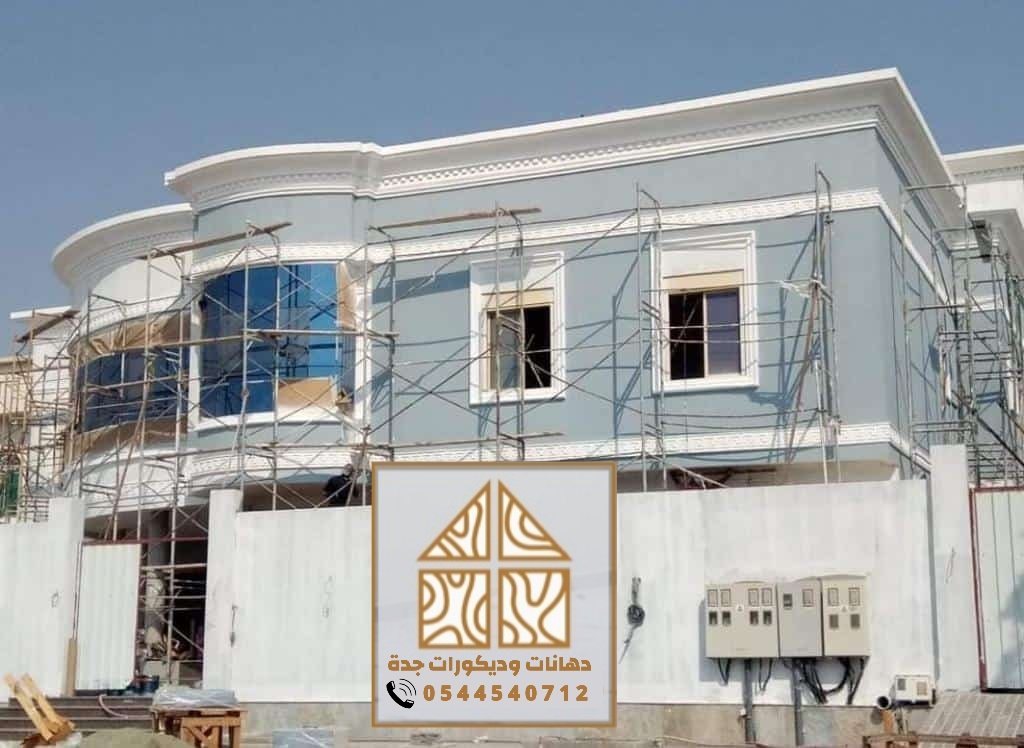  معلم دهانات خارجية جدة 0544540712 دهانات بروفايل وكسر رخام  لواجهات المنازل جدة